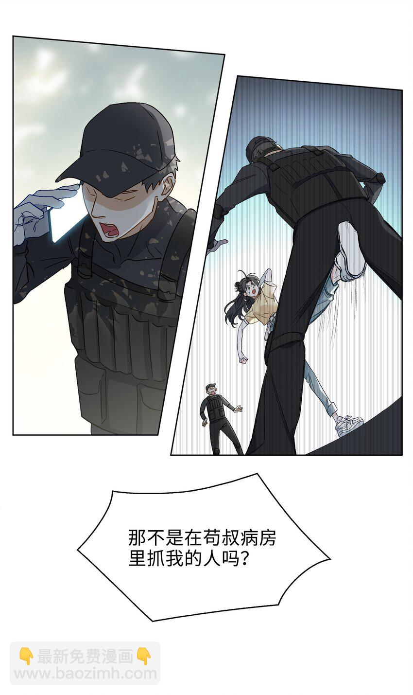 28 陷阱12