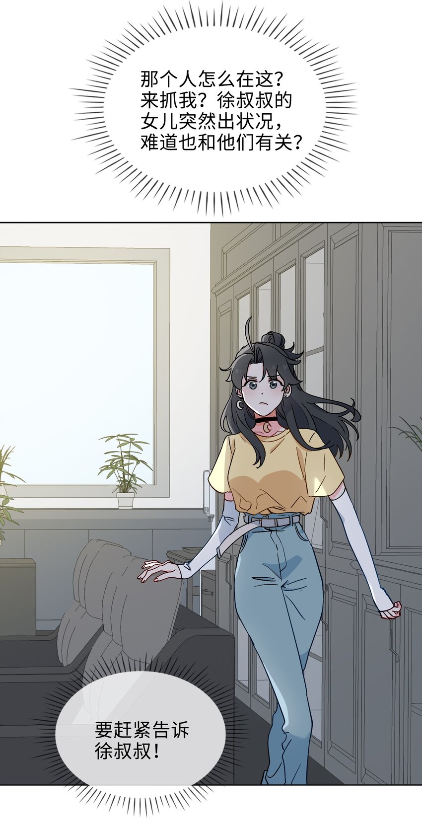 28 陷阱13