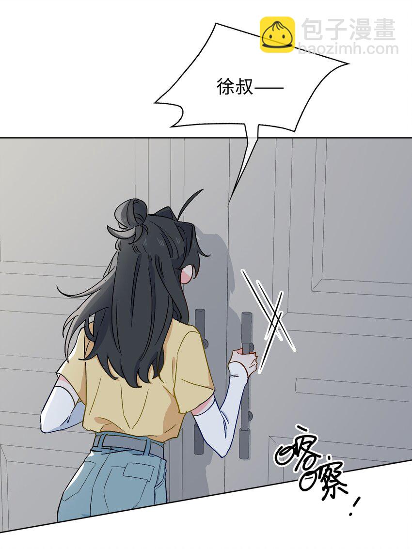 28 陷阱14