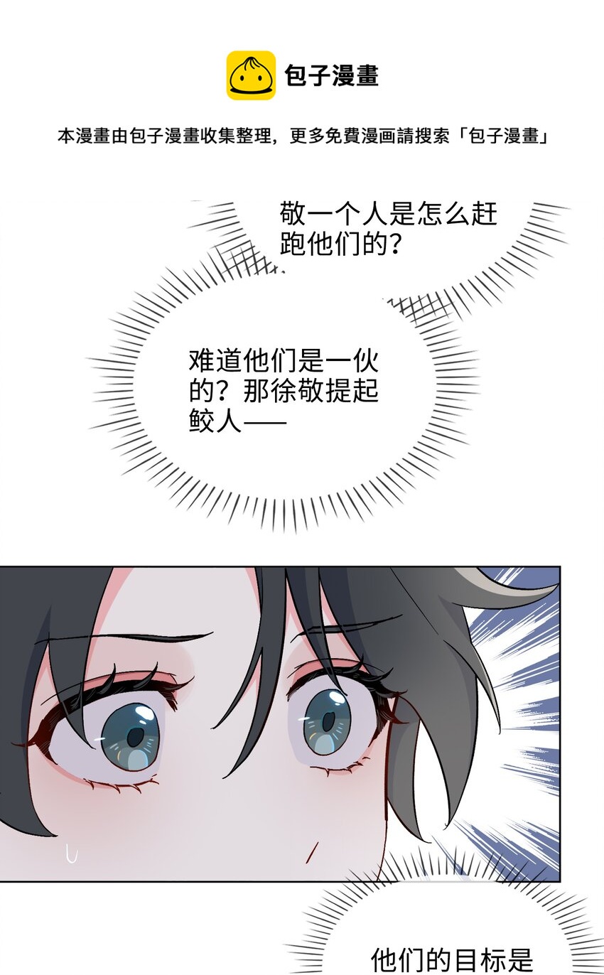 28 陷阱18