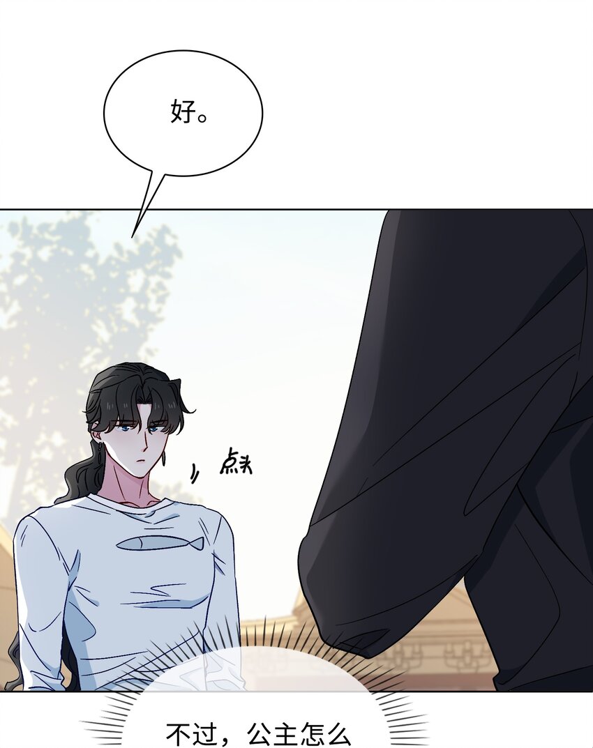 28 陷阱2