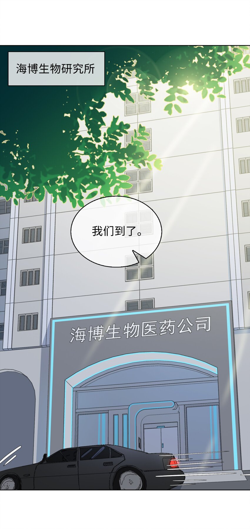 28 陷阱22