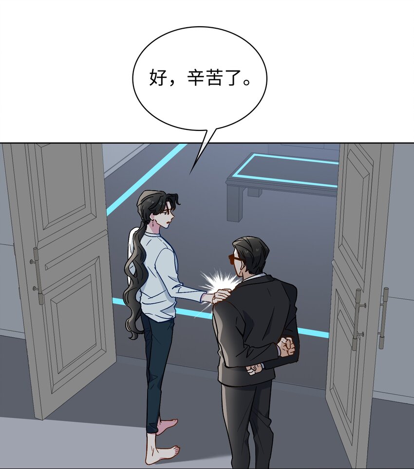 28 陷阱25