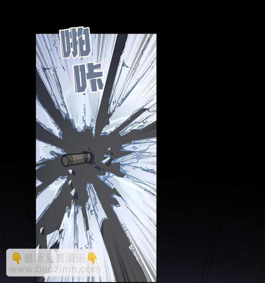 28 陷阱30