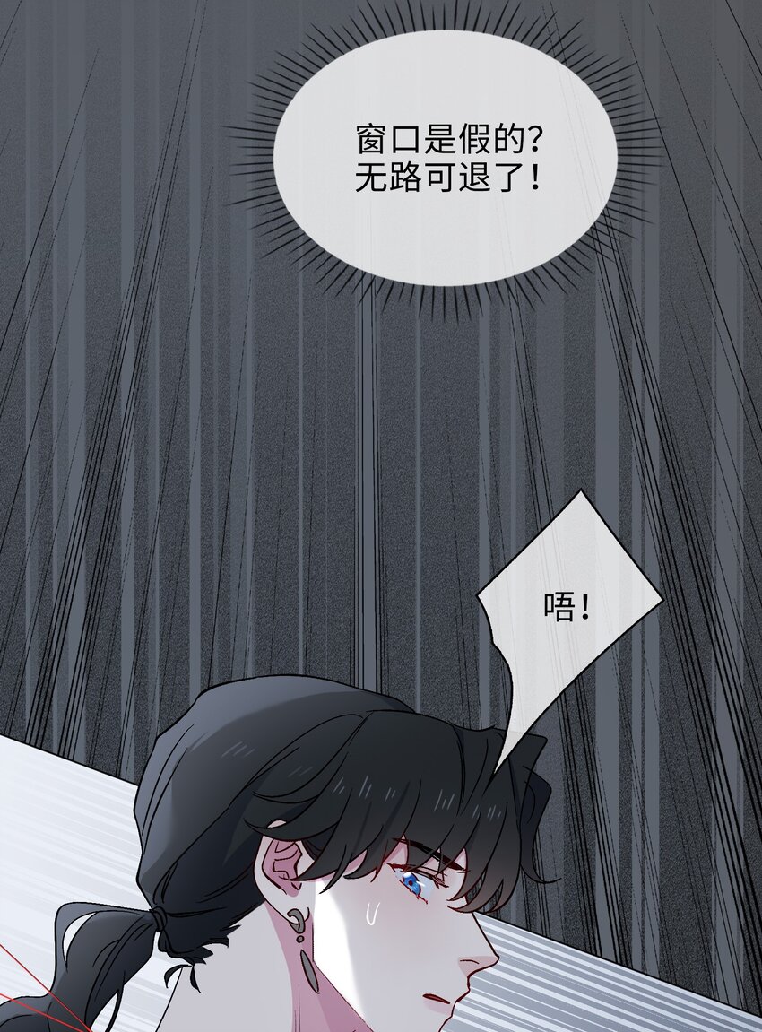 28 陷阱32