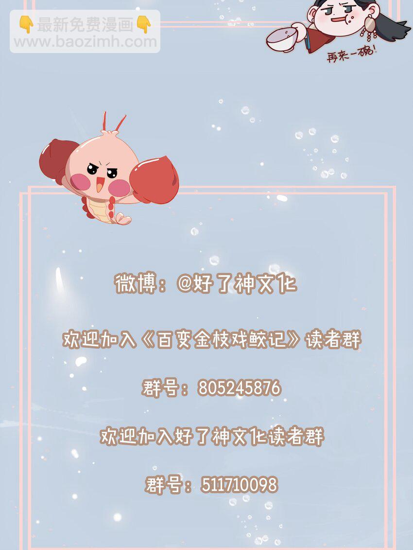 28 陷阱35