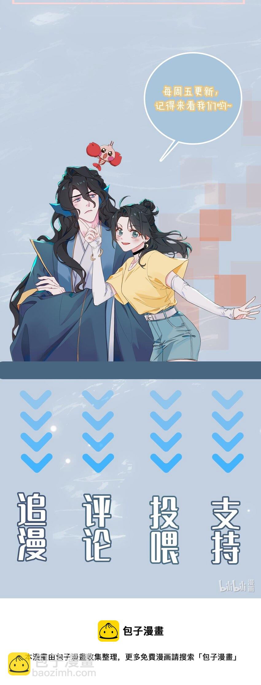 28 陷阱36