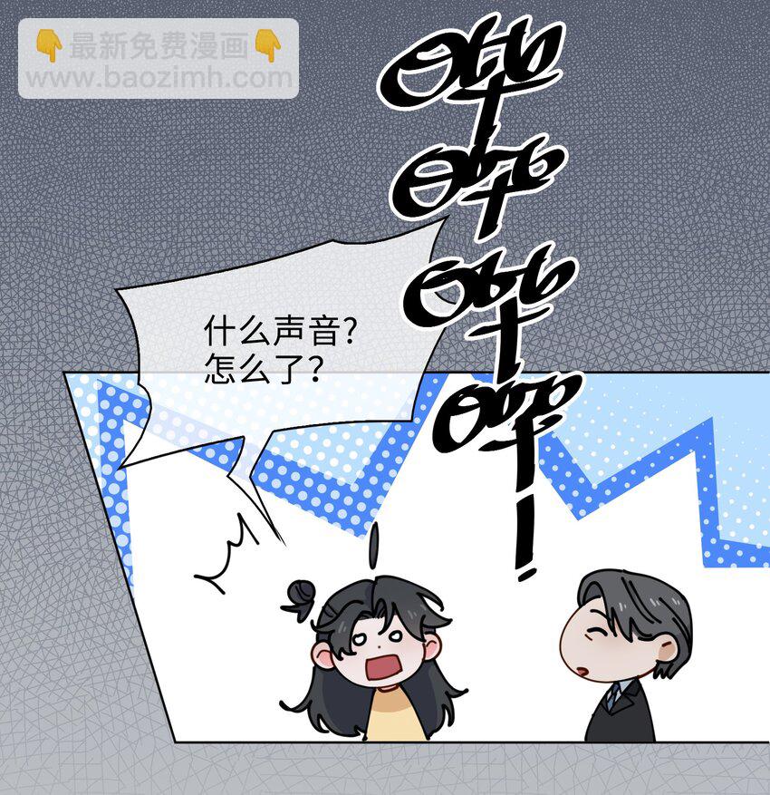 28 陷阱6