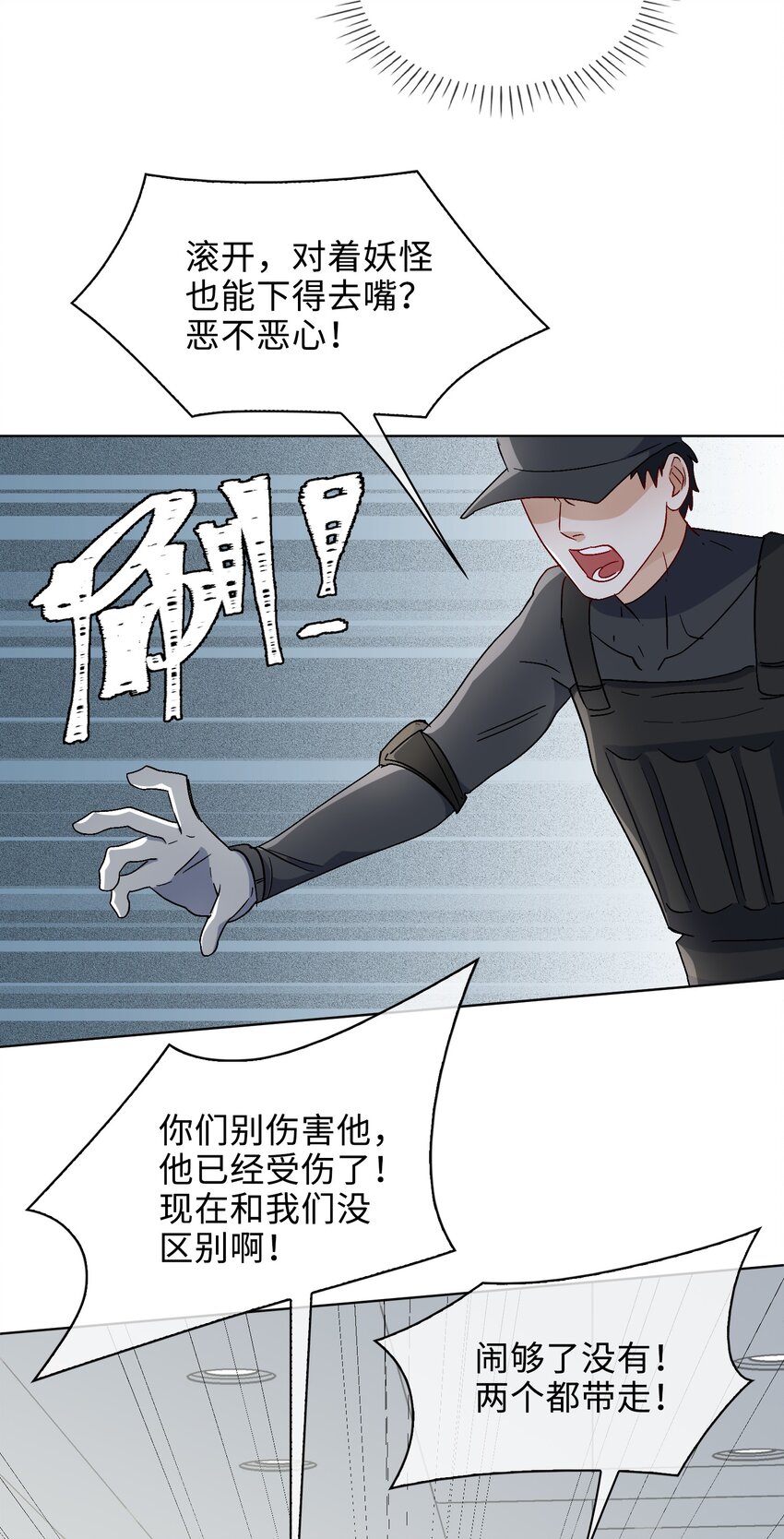 31 再亲一次14