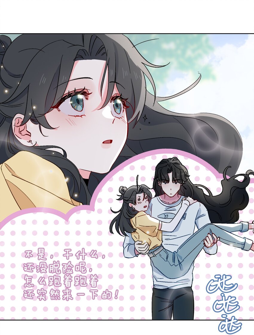 31 再亲一次24