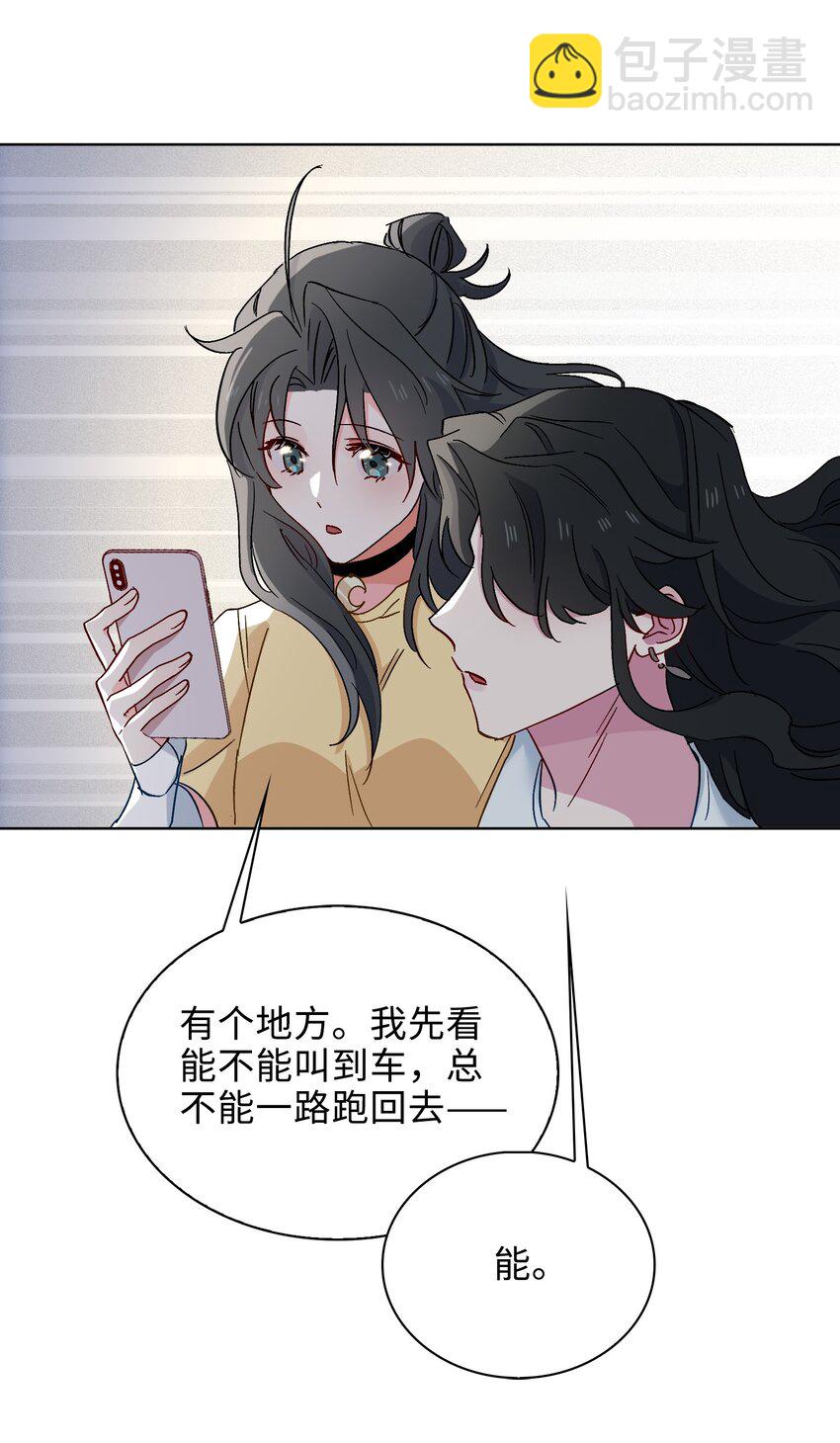 31 再亲一次27