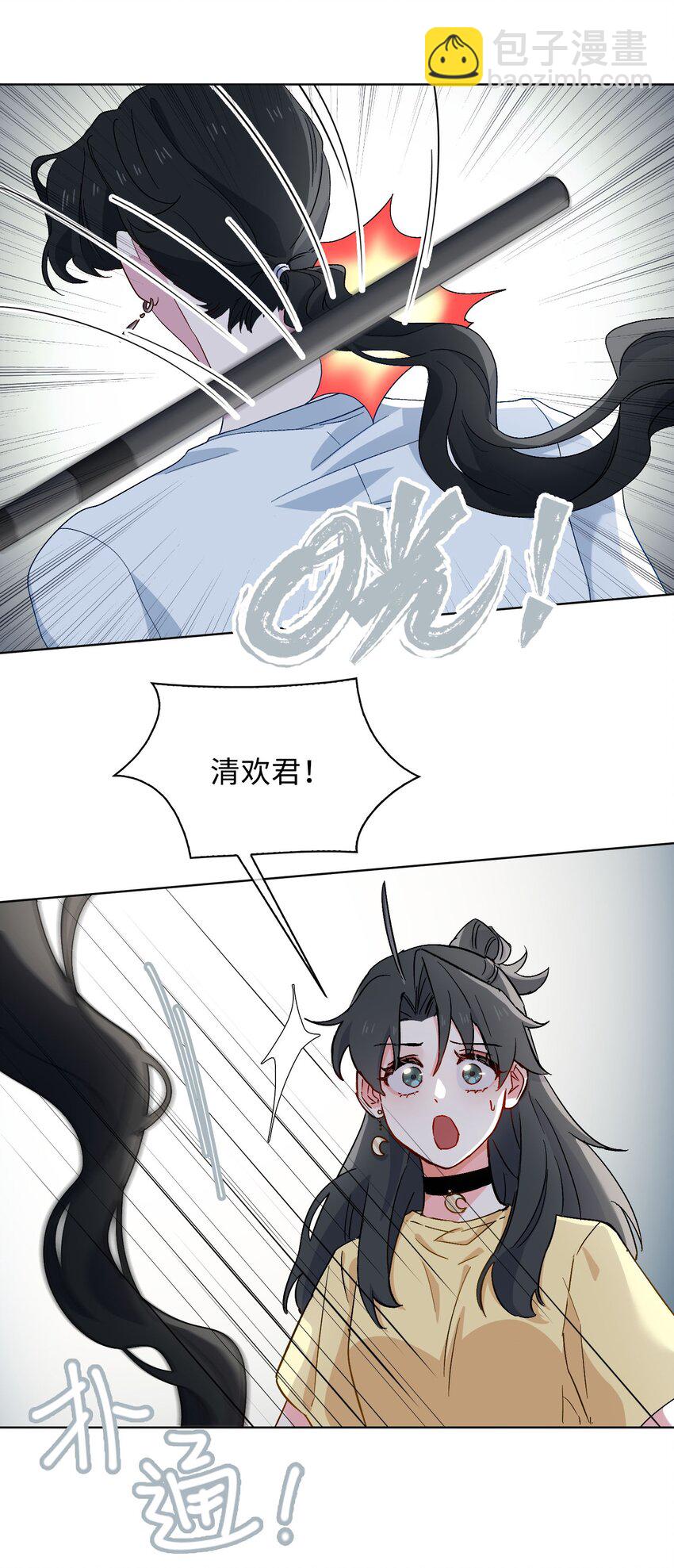 31 再亲一次3