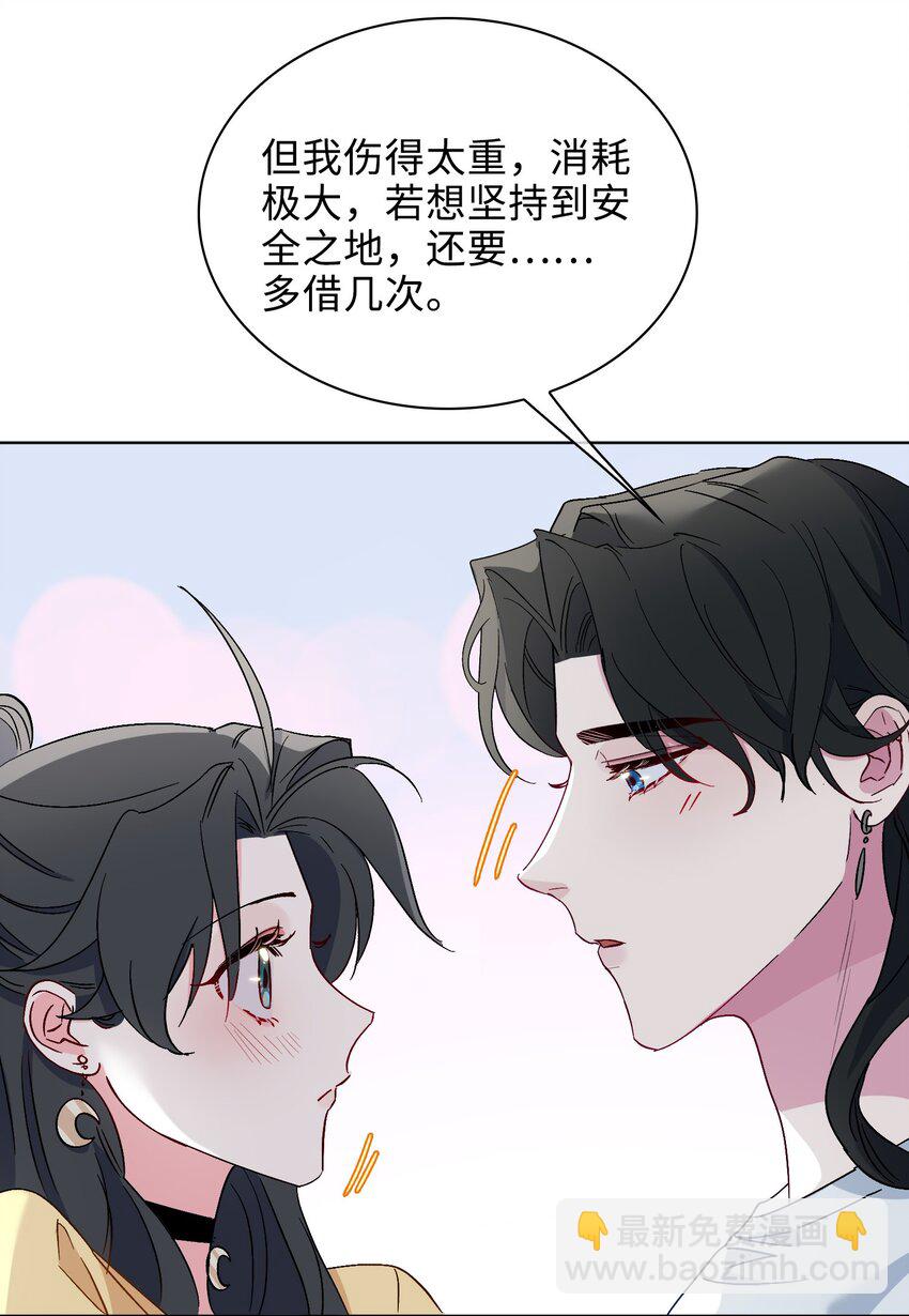 31 再亲一次31