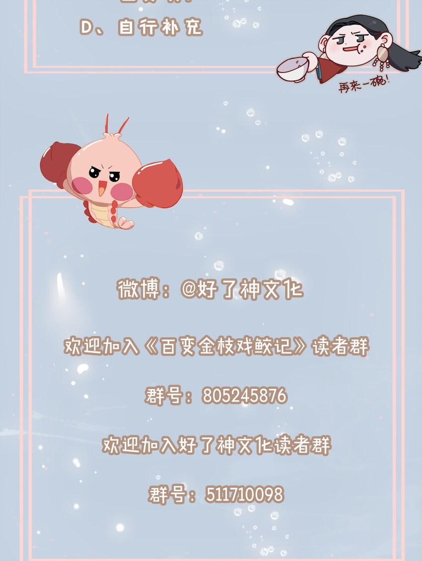 31 再亲一次35