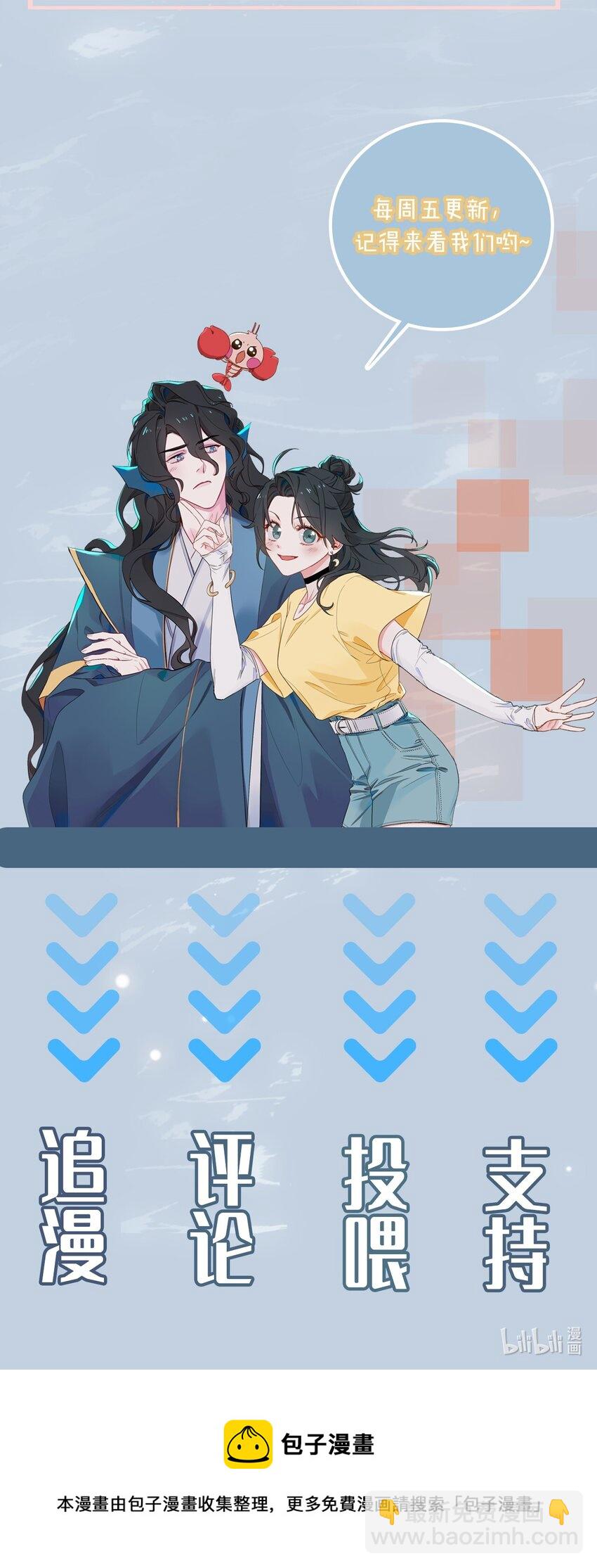 31 再亲一次36