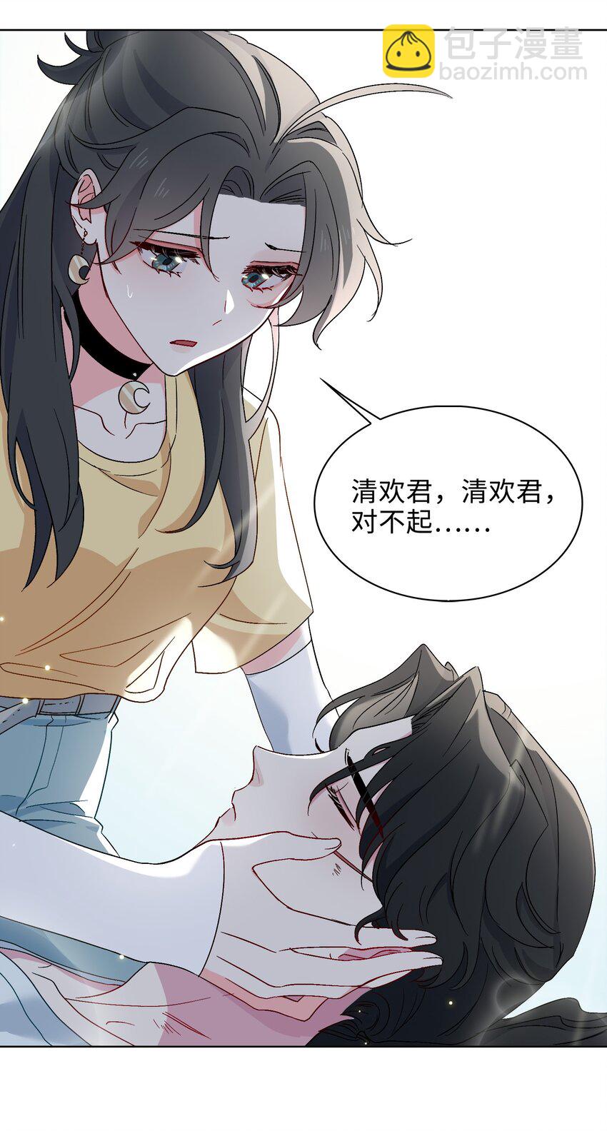31 再亲一次7