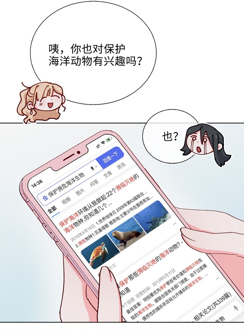 34 酒醉14
