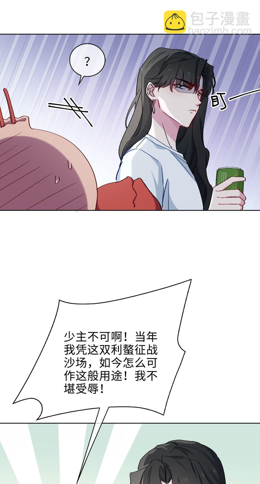 34 酒醉2