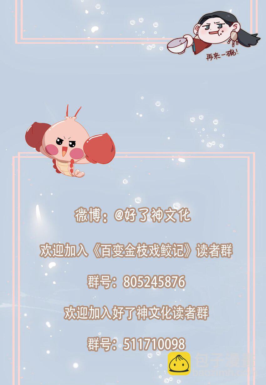 34 酒醉33