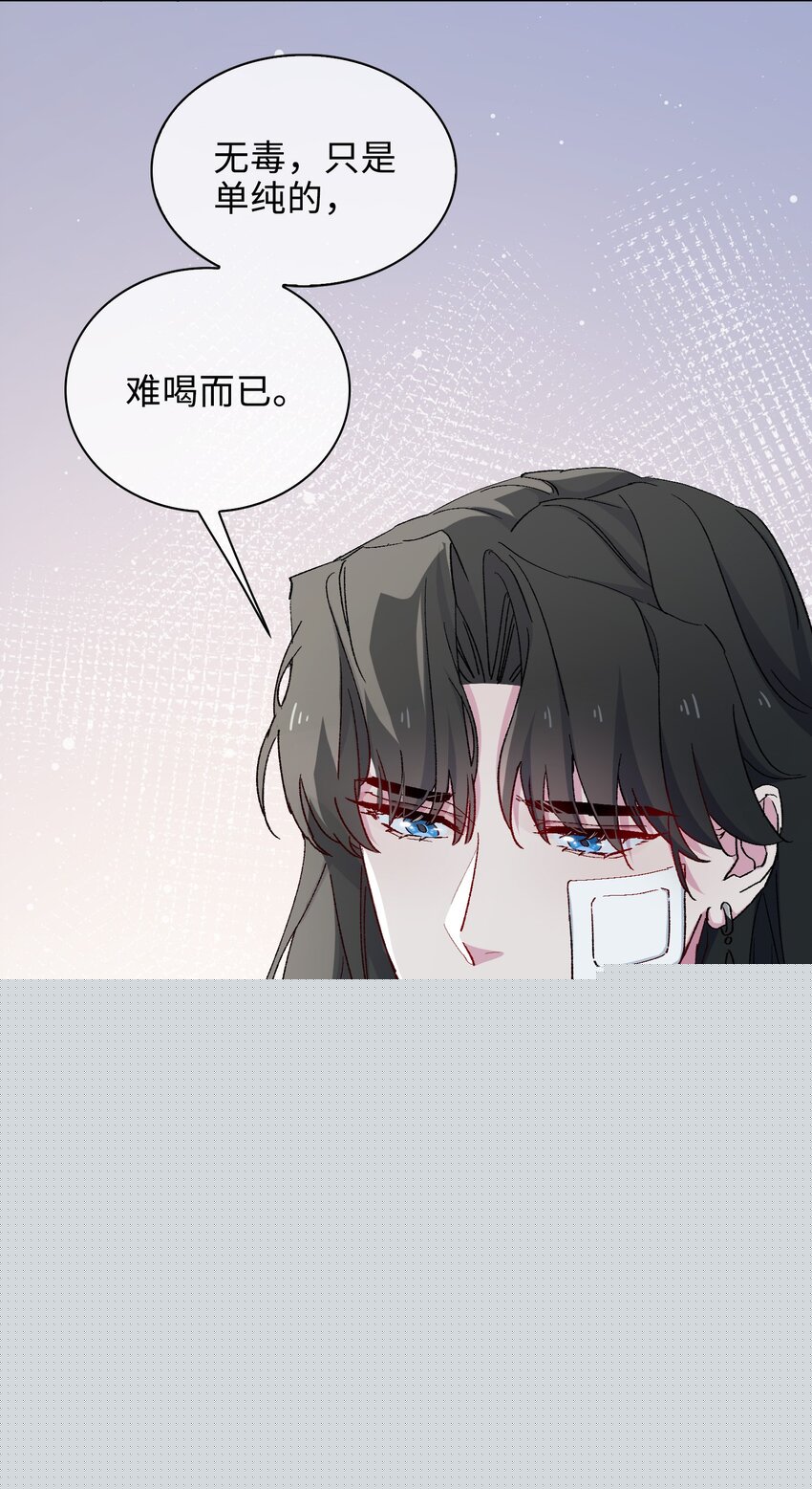 34 酒醉4