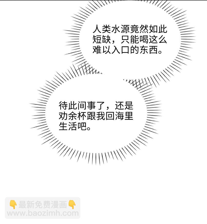 34 酒醉5