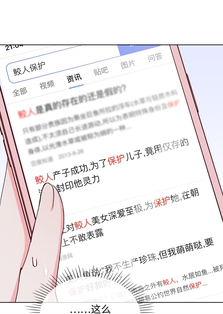 34 酒醉7