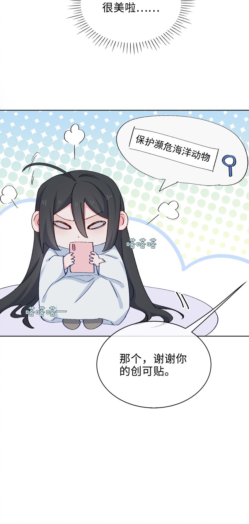 34 酒醉9