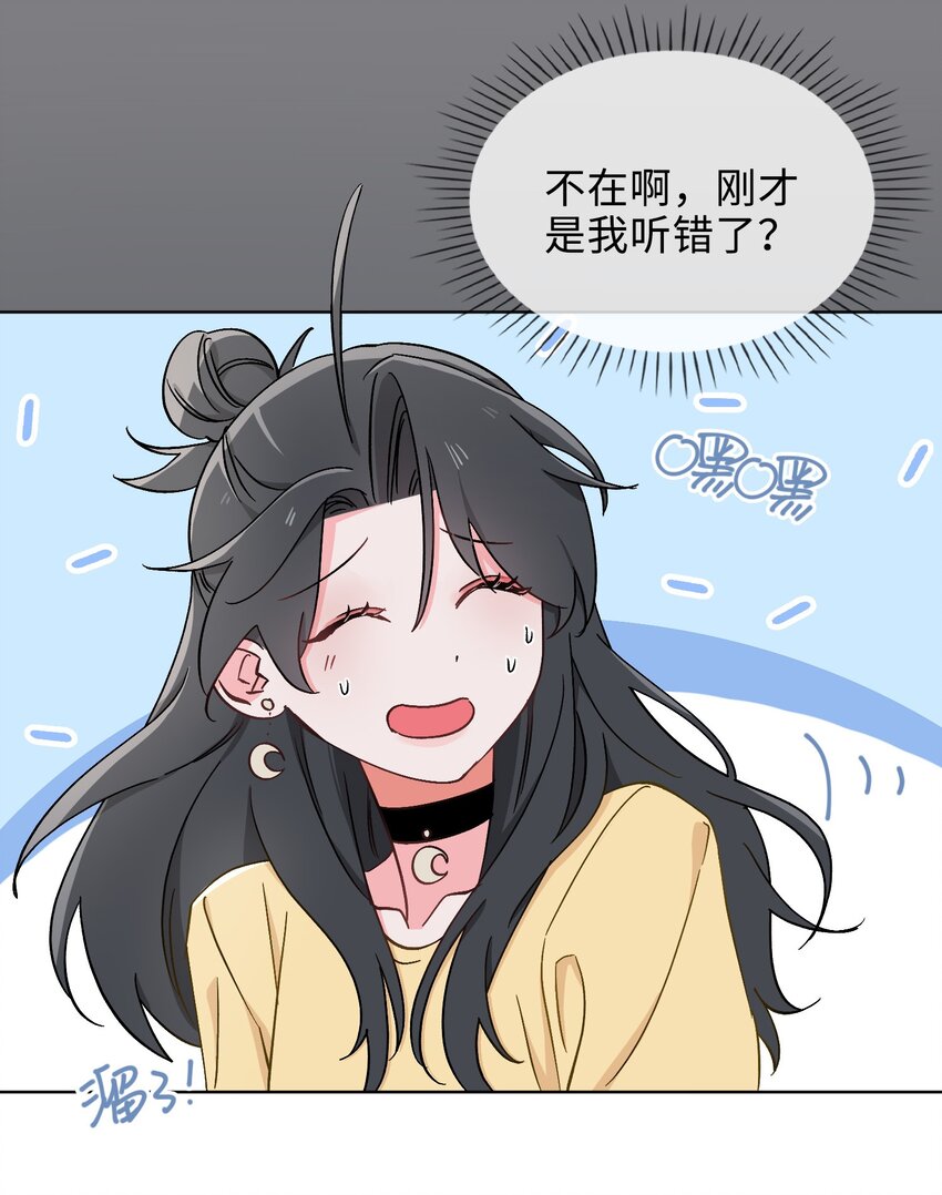37 我只在乎你10