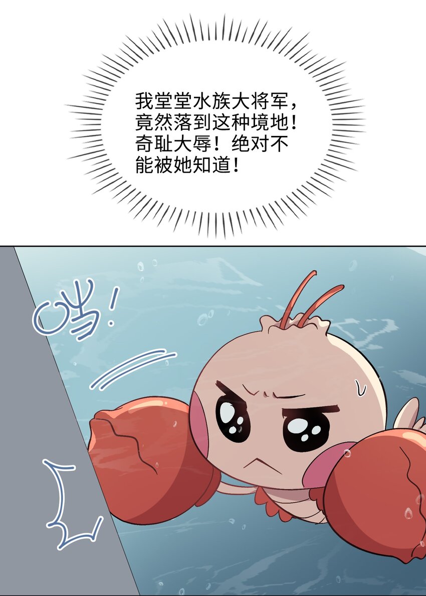 37 我只在乎你12