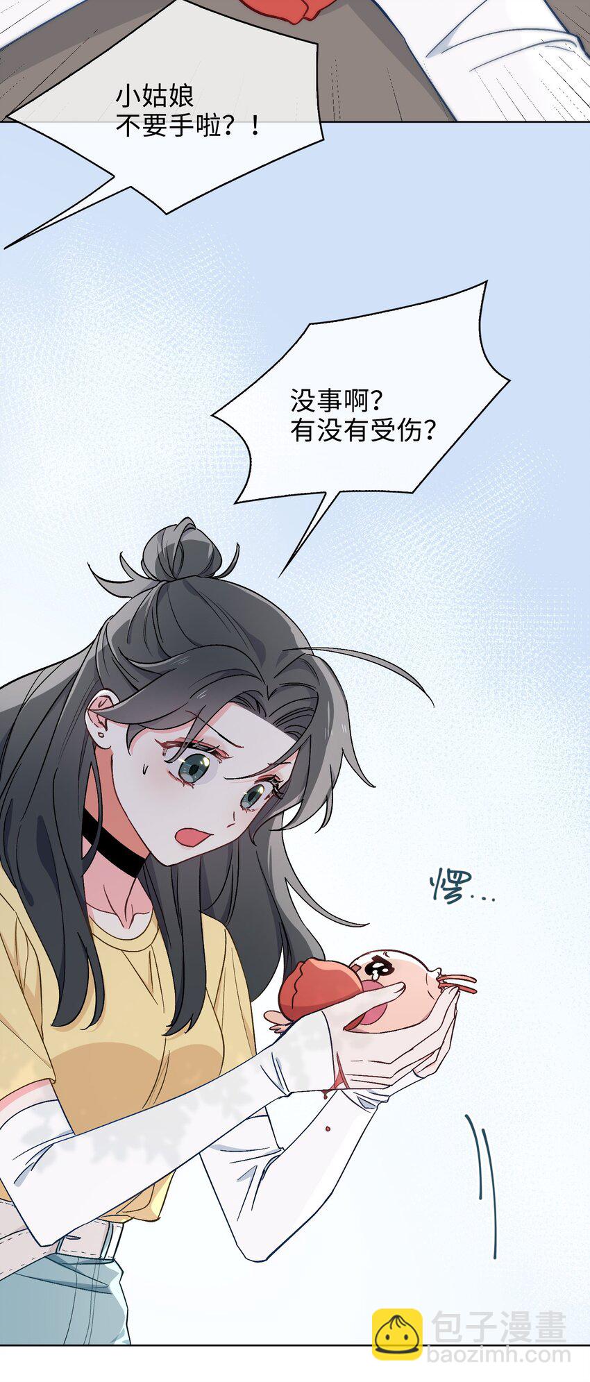 37 我只在乎你16