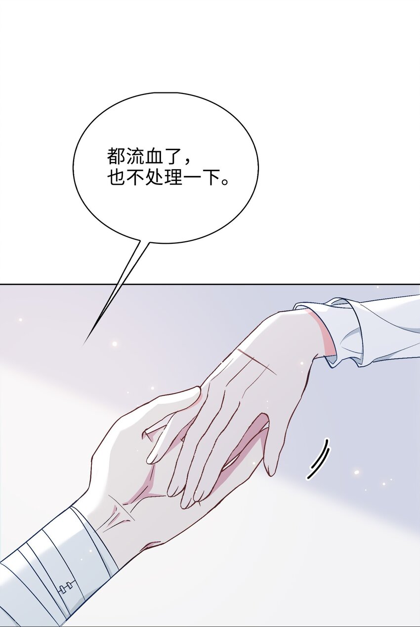 37 我只在乎你19