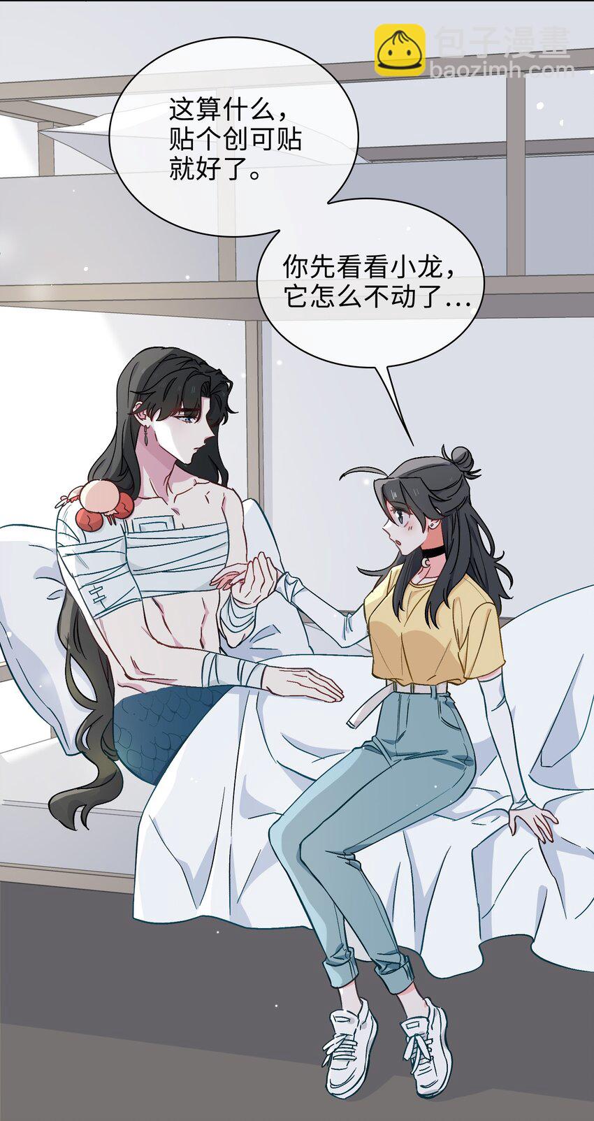 37 我只在乎你20