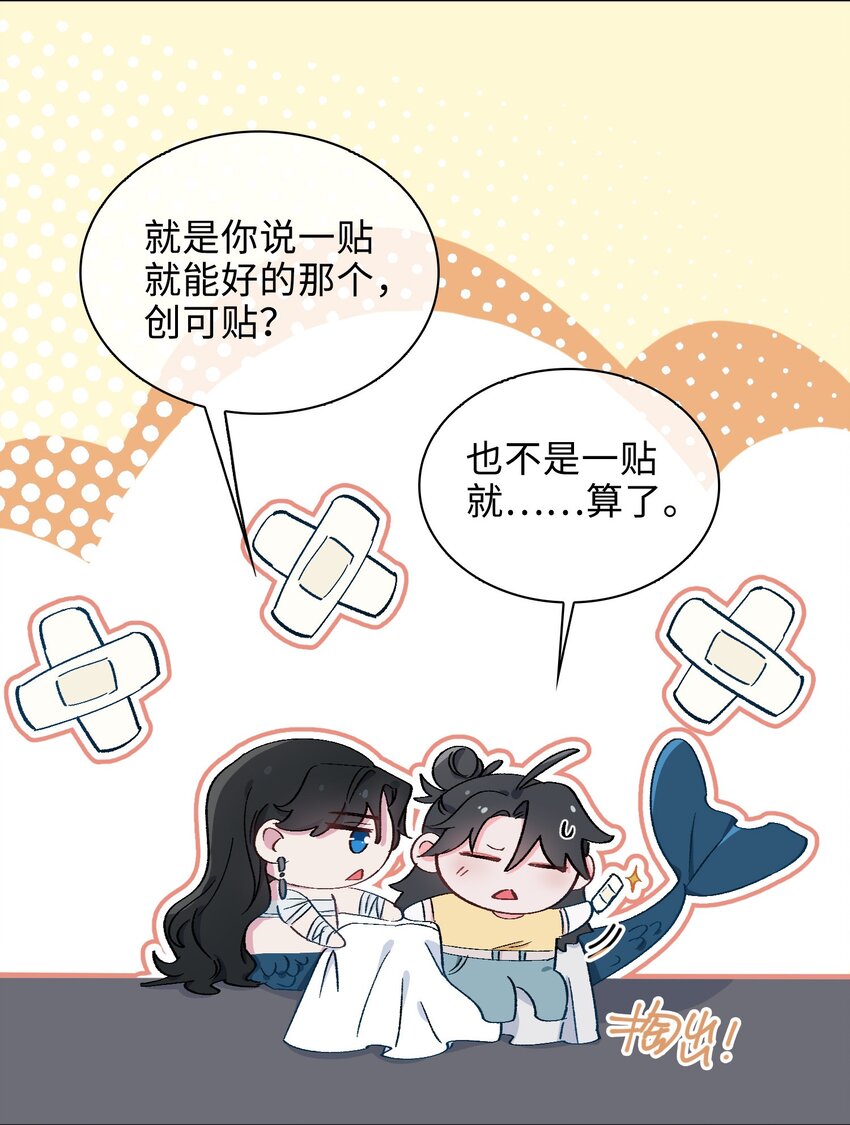 37 我只在乎你23