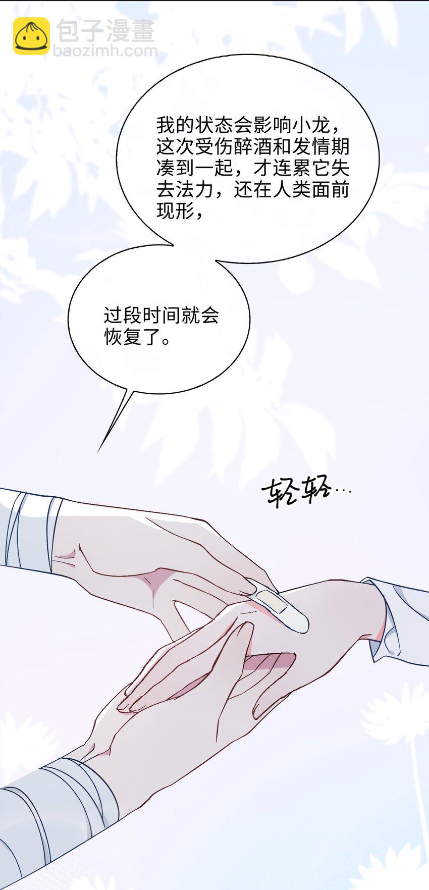 37 我只在乎你24