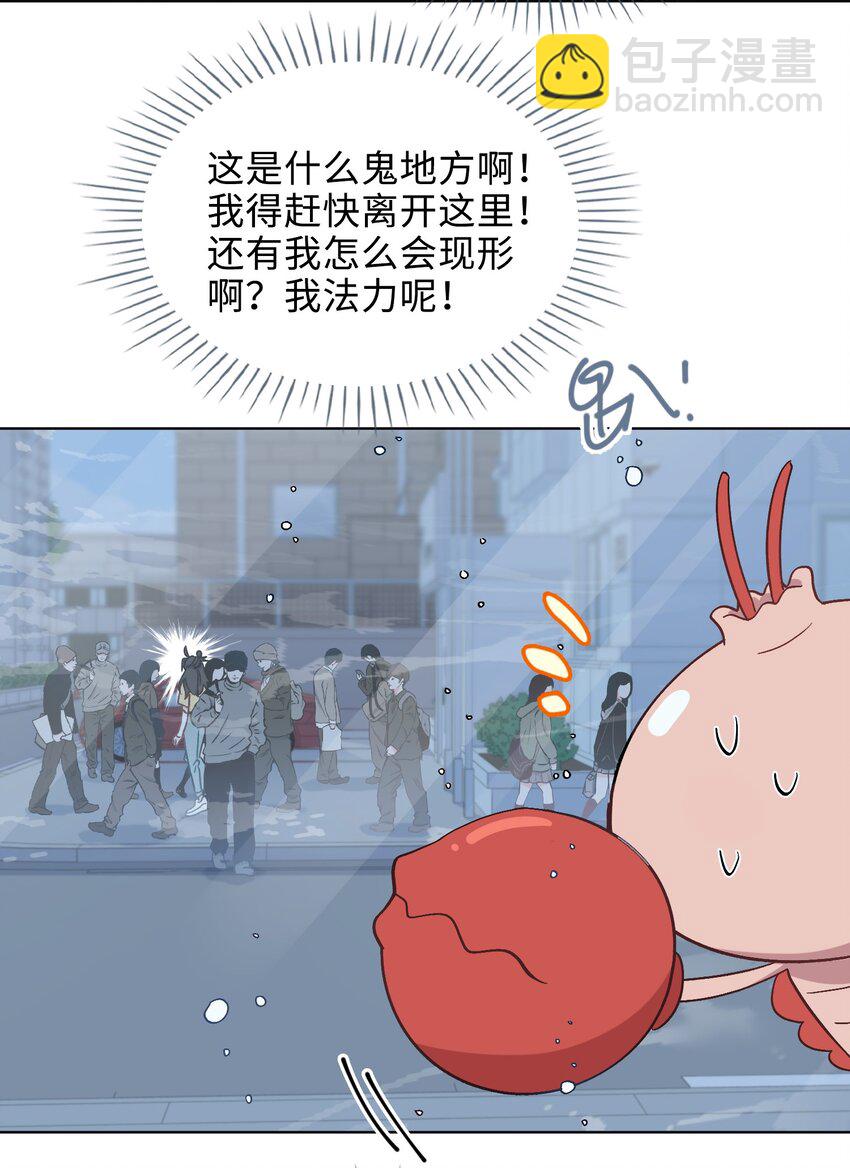37 我只在乎你3