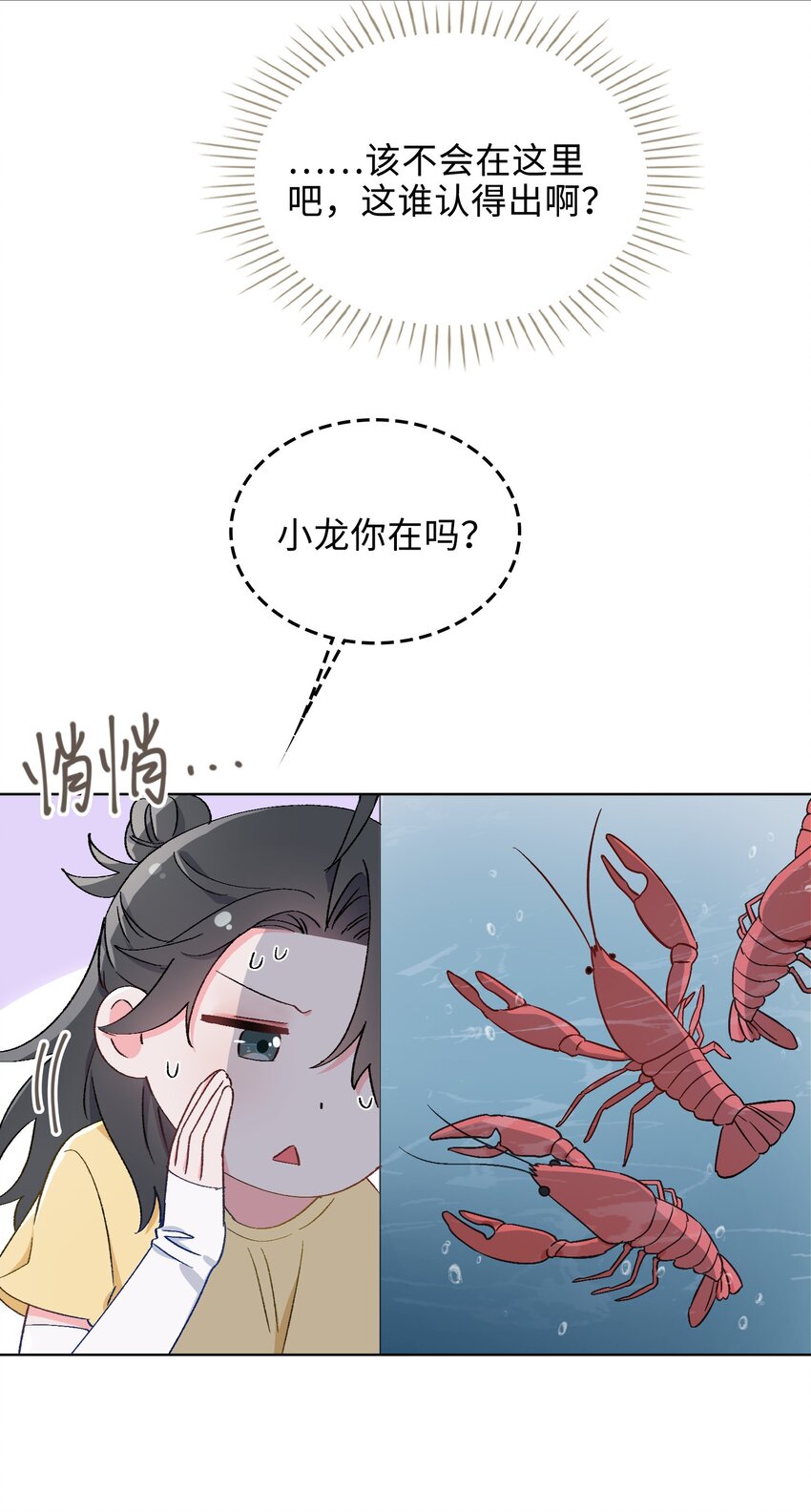 37 我只在乎你8