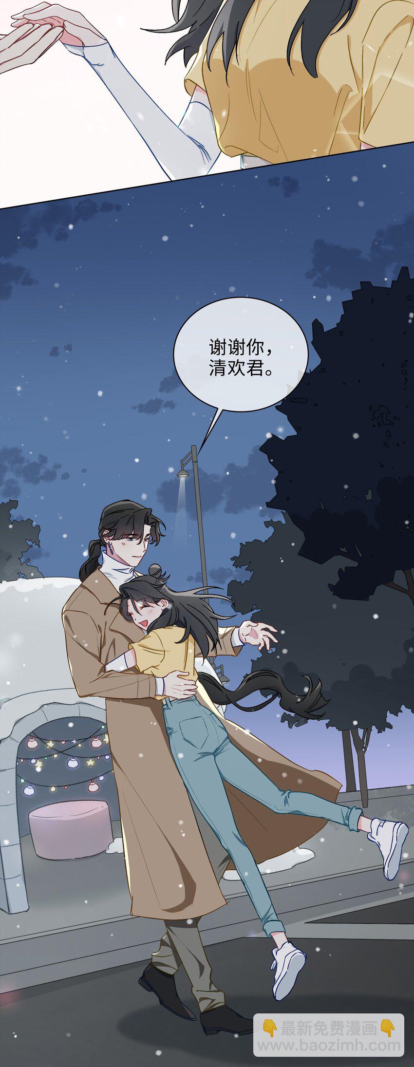 41 叶子的秘密19