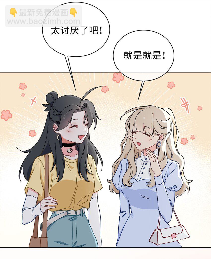 41 叶子的秘密3