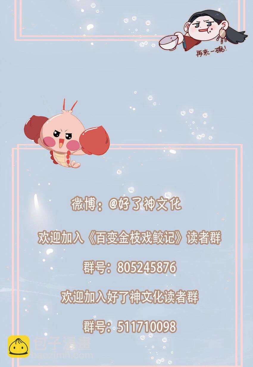 41 叶子的秘密34