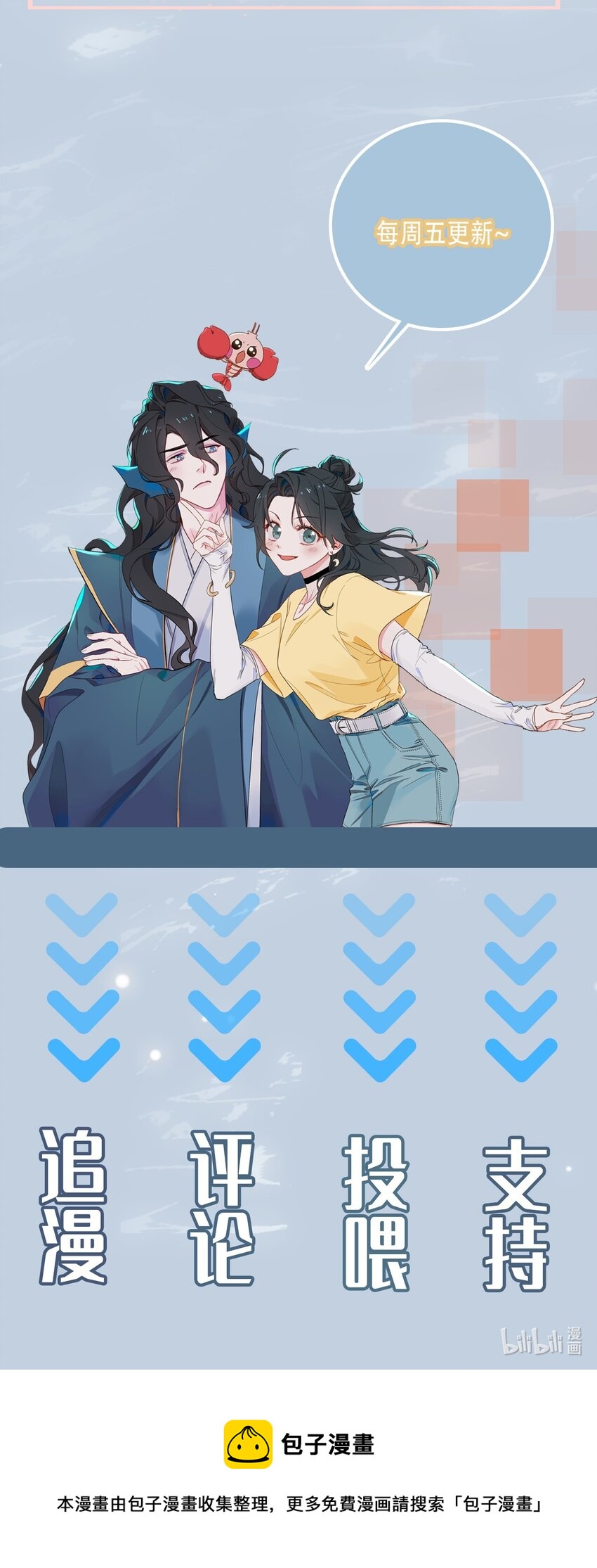 41 叶子的秘密35