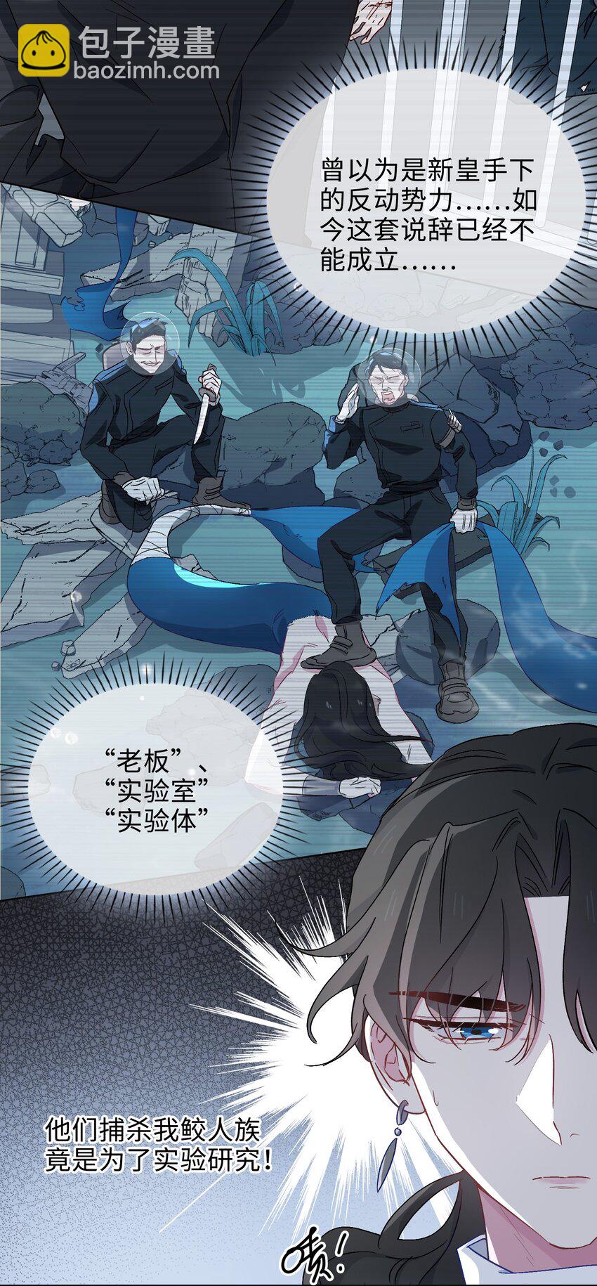 43 谎言对峙12