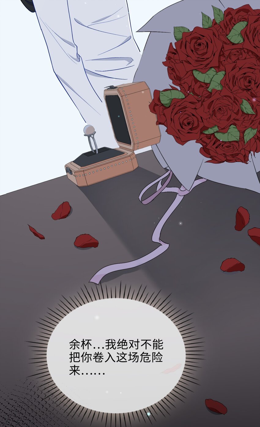 43 谎言对峙14