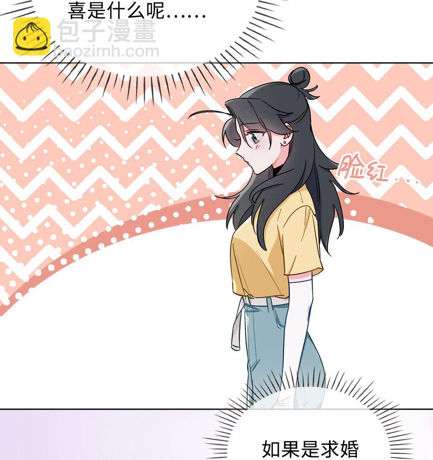 43 谎言对峙16