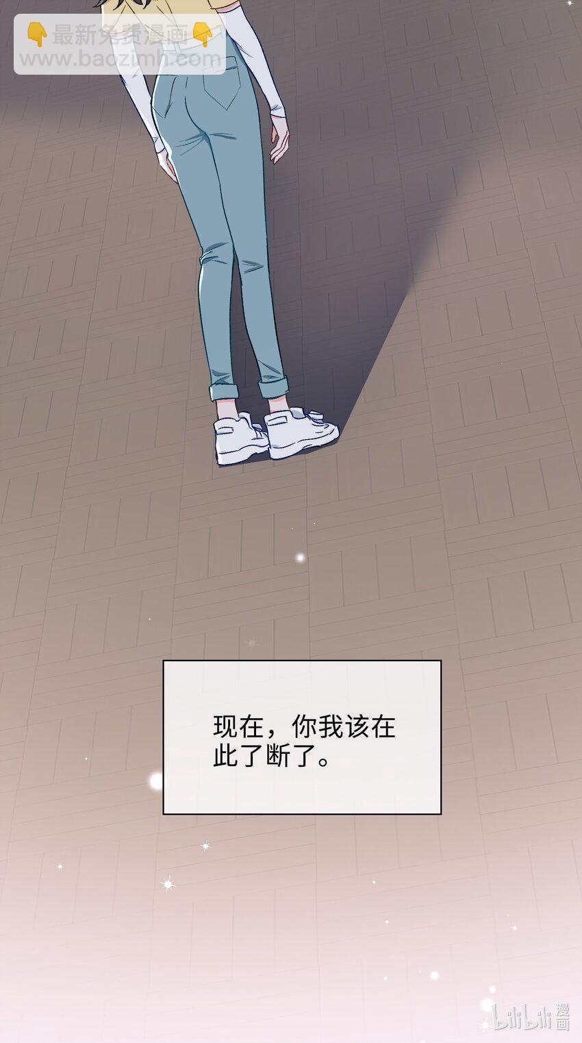 43 谎言对峙30