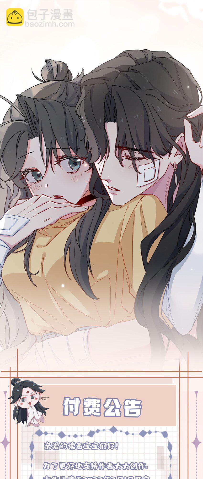 43 谎言对峙31