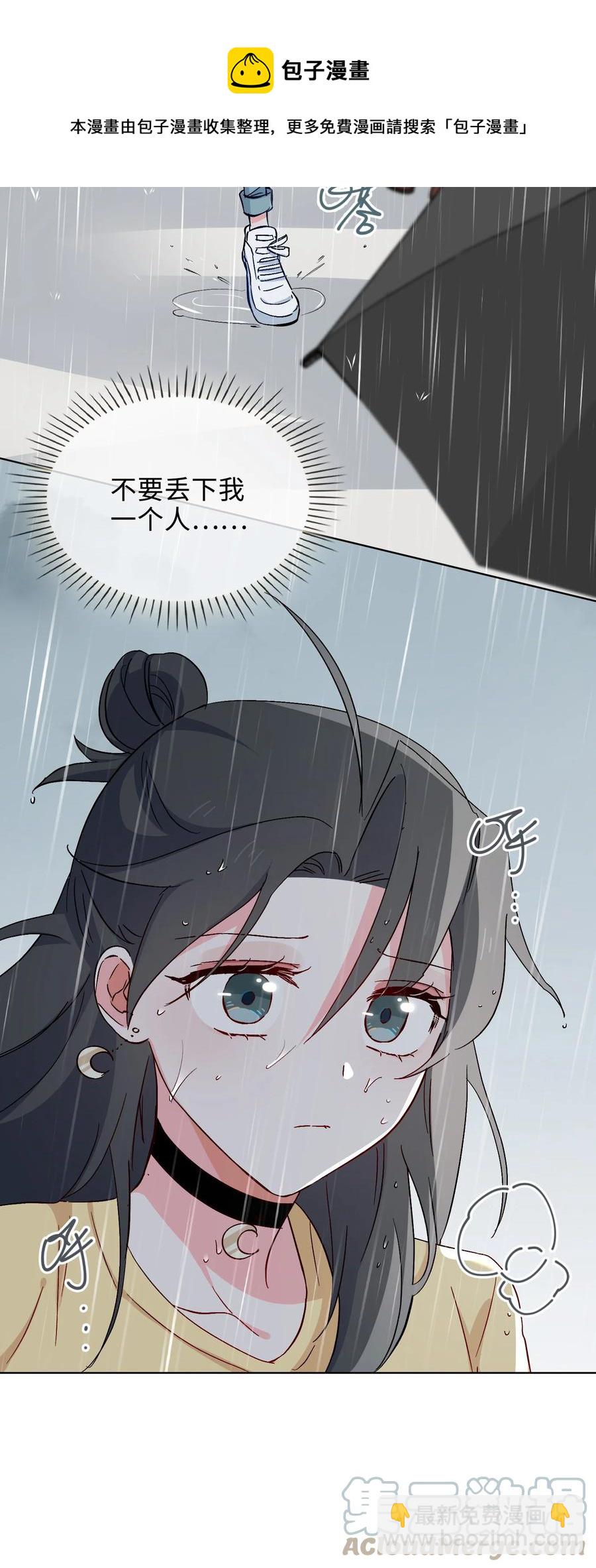 44 我会一直陪着你12