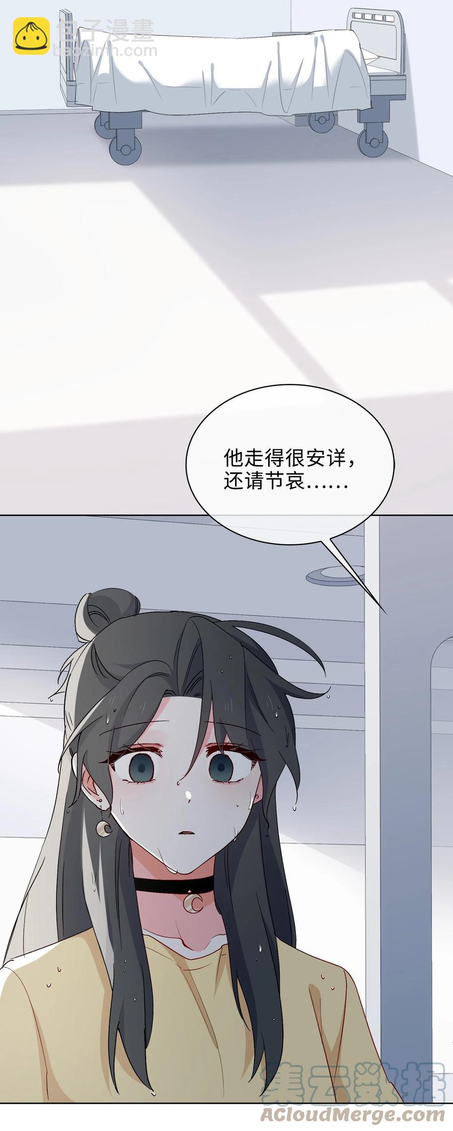 44 我会一直陪着你14