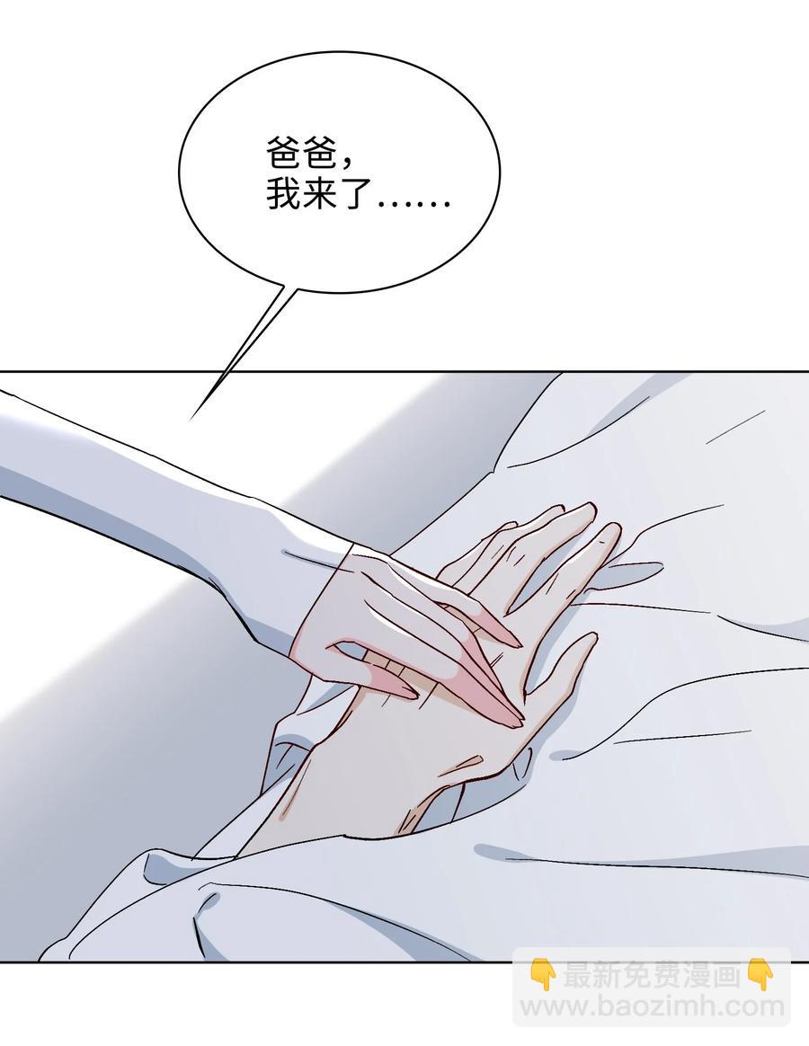 44 我会一直陪着你15
