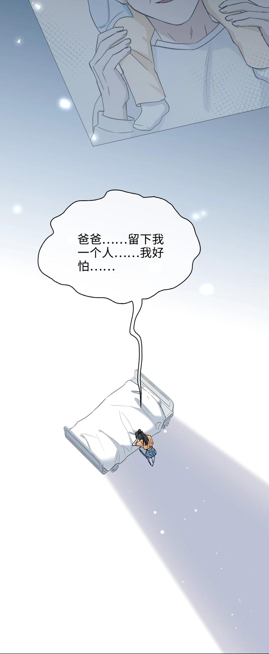 44 我会一直陪着你17