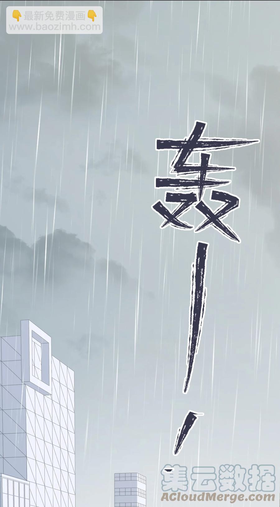 44 我会一直陪着你18